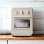 レコルト オーブントースター 2枚焼き 縦型 ノンフライヤー エアーオーブントースター RFT-1(W) クリームホワイト recolte