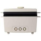 HANWA サラダチキンメーカー ライトベージュ PR-SK023-LB