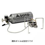 新富士バーナー SOTO ソト SOD-371 ガソリンストーブ MUKAストーブ シングルバーナー アウトドア キャンプ