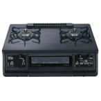 Paloma パロマ IC-835WA-R-12A13A ブラック ガスコンロ 都市ガス 2口 幅59cm everychef