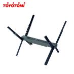 ショッピングトヨトミ トヨトミ 薪スタンド 長さ調節可 コンパクト収納  キャンプ用品 TIMBER BASE TB-GM1 オリーブグリーン TOYOTOMI