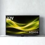 シャープ AQUOS テレビ 32インチ 液晶