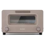 BALMUDA バルミューダ K11A-CW ショコラ オーブントースター 2枚 スチーム 小型 The Toaster