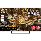 ハイセンス 58V型 液晶テレビ 58S6E 4Kチューナー内蔵 Amazon Prime Video対応 3年保証 2020年モデル