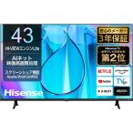 Hisense ハイセンス 43E6N 液晶テレビ 43V型 4Kチューナー内蔵 YouTube/Bluetooth対応