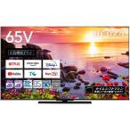 TOSHIBA 東芝 REGZA 65Z770L 65V型 4K液晶テレビ 4Kチューナー内蔵