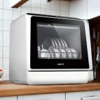  I neksAINX посудомоечная машина с сушкой AX-S3W белый посудомоечная машина dishwasher посудомоечная машина строительные работы не необходимо compact маленький размер экономия энергии внутри сушильная машина талант высокая температура мойка высокая температура сухой режим дезодорация устранение бактерий 