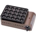 Iwatani カセットガスたこ焼器 スーパー炎たこ(えんたこ) ブロンズ&ブラック CB-ETK-1