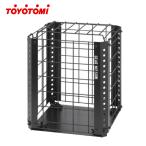 ショッピングトヨトミ トヨトミ 安全柵 ストーブガード ギアミッション用 アクセサリー 暖房器具 GM-SG1 TOYOTOMI