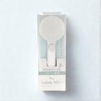 ショッピングシャワーヘッド 水生活製作所 シャワーヘッド 止水ボタン付 バブリーミスティシャワー2.0 マイクロナノバブル SH23W ホワイト