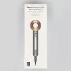 Dyson ダイソン スーパーソニックシャイン HD15 ULF BNBC（ニッケル