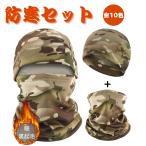  защищающий от холода комплект защита горла "neck warmer" шляпа шея изначальный голова защищающий от холода товары защищающий от холода item шея вокруг теплый мелкие вещи лицо маска сохранение тепла . способ . рыбалка мотоцикл touring уличный альпинизм 