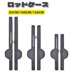 [ бесплатная доставка ] удилище кейс удочка кейс удилище сумка стержень кейс 85cm 106cm 126cm.. сумка водонепроницаемый плечо .. удочка кейс чехол для удочки удочка inserting место хранения рыбалка сумка 