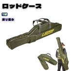  удилище кейс 100CM 1M рыбалка сумка .. сумка удочка кейс складной чехол для удочки удочка inserting место хранения . водоотталкивающий плечо .. ручная сумка 2WAYg- Lynn зеленый 