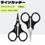 [ бесплатная доставка ] зажим рыбалка для зажим рыбалка si The -z линия резчик PE линия нейлон линия рыбалка сопутствующие товары рыболовная леска линия нержавеющая сталь зажим titanium металлизированный 