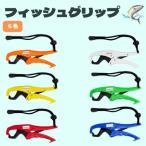 [ бесплатная доставка ] захват для рыбы рыбалка рыба захват захват для рыбы держатель рыба .. контейнер рыба catcher безопасность трос есть .. легко скольжение трудно с одной стороны функционирование 