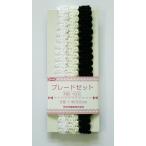 Yahoo! Yahoo!ショッピング(ヤフー ショッピング)パナミ　panami　人形　BODY用　ブレードセット　NB-103　郵便可