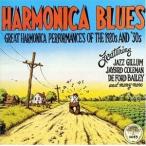  зарубежная запись VARIOUS / HARMONICA BLUES [CD]