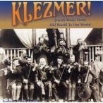 ͢ VARIOUS / KLEZMER! FROM OLD WORLD TO OUR WORLD [CD]