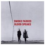 輸入盤 SMOKE FAIRIES / BLOOD SPEAKS [CD]