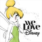 Yahoo! Yahoo!ショッピング(ヤフー ショッピング)輸入盤 VARIOUS / WE LOVE DISNEY [CD]