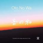 輸入盤 VARIOUS / OTO NO WA ： SELECTED SOUNDS OF JAPAN [2LP]