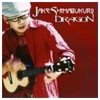 зарубежная запись JAKE SHIMABUKURO / DRAGON [CD]