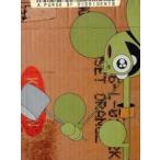 輸入盤 DALEK ／ HAZEL XXL / PURGE OF DISSIDENTS [CD＋DVD]