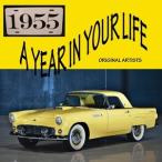 輸入盤 VARIOUS / YEAR IN YOUR LIFE 1955 [2CD]