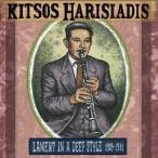 輸入盤 KITSOS HARISIADIS / LAMENT IN A DEEP STYLE 1929-1931 [LP]