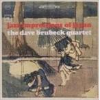 輸入盤 DAVE BRUBECK QUARTET / JAZZ IMPRESSIONS OF JAPAN [CD]