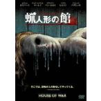 . кукла. павильон [DVD]