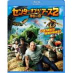  центральный *ob*ji* earth 2 бог .. остров [Blu-ray]