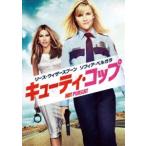  cutie * стакан [DVD]