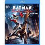  Batman & Harley i*k in [Blu-ray]