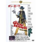  gun * Hawk [DVD]