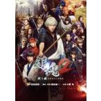 銀魂2 掟は破るためにこそある（通常盤） DVD