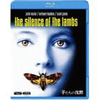 羊たちの沈黙 [Blu-ray]