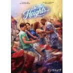 イン・ザ・ハイツ [DVD]