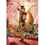 wonka. шоколад завод.. ...[DVD]