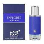 モンブラン エクスプローラー ウルトラブルー EDP SP （男性用香水） 30ml