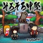 邦楽ロック、ポップスの音楽ソフト
