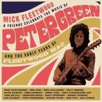 輸入盤 MICK FLEETWOOD AND FRIENDS / CELEBRATE THE MUSIC OF PETER GREEN AND THE EARLY YEARS OF FLEETWOOD MAC [2CD]