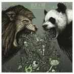  зарубежная запись DAN LE SAC VS SCROOBIUS PIP / REPENT REPLENISH REPEAT [CD]