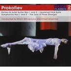 ͢ PROKOFIEV / ROMEO AND JULIET SUITES [2CD]