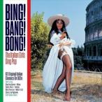 輸入盤 VARIOUS / BING! BANG! BONG! ITALIAN GIRLS SING POP [3CD]