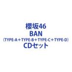 櫻坂46 / BAN（TYPE-A＋TY