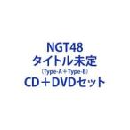 NGT48 / Awesome（Type-A＋Type-B） [CD＋DVDセット]