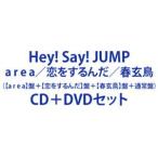 Hey! Say! JUMP / a r e a򤹤ոĻʡa r e aסܡ򤹤סܡڽոĻס̾ס [CDDVDå]