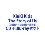 【特典付】KinKi Kids / The Story of Us（初回盤A＋初回盤B＋通常盤） [CD＋Blu-rayセット]